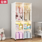 儿童房衣柜家用小户型，塑料组合简易衣橱卧室可移动带轮整理置物架