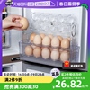 自营日本冰箱侧门鸡蛋盒食品级保鲜盒多功能自动翻盖整理盒