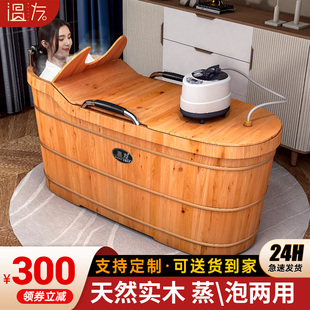 泡澡木桶浴桶家用全身，大人汗蒸木桶洗澡桶，加厚实木洗澡盆成人浴缸