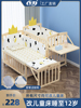 婴儿床实木无漆新生儿童床bb宝宝床摇篮可移动多功能拼接大床