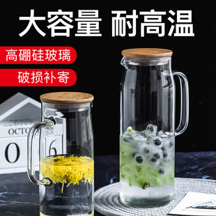 冷水壶凉水壶家用玻璃水壶大容量耐热高温凉水杯果汁柠檬简约水壶