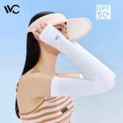 VVC成人冰袖套夏季防晒袖套防紫外线男女薄长款开车袖手臂套