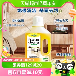 雷帕姆(雷帕姆)地板，清洁剂去污瓷砖实木质家具拖地保养护理精油清香500ml