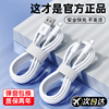 BS适用iPhone16数据线15promax正品14苹果13充电线12器PD20w手机11/XR快充8p车载iPad平板6s闪充2米原7plus装