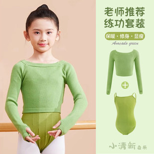 儿童舞蹈服女童绿色，吊带毛衣练功服套装中国舞三分短裤分体两件套