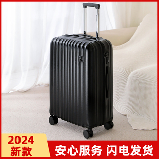 女士旅游皮箱高颜值高质量行李箱纯pc材质拉杆箱男可上飞机密码箱