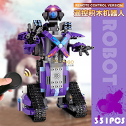 电动遥控瓦力机器人汽车拼图拼搭拼装中国积木模型玩具模型13003