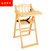 实木宝宝餐椅f宝宝椅酒店专用餐椅商用儿童吃饭桌坐椅BB凳座
