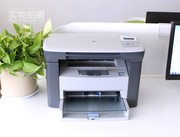 惠普M1005MFP一体机 打印 复印 扫描 3合一