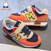 Miffy米菲童鞋儿童男童休闲运动鞋春秋透气网面耐磨女童鞋子
