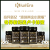 新西兰直邮KiwiEra奇异新纪麦卢卡蜂蜜养胃日常保健调理肠胃