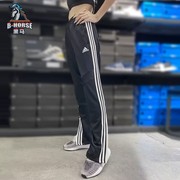 运动裤adidas阿迪达斯女裤，夏季休闲小脚裤，黑色训练长裤d95957