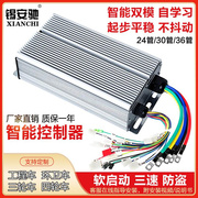 电动三轮车控制器48v60v72v伏2200w3000瓦q通用36管大功率四轮