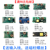 17-65寸led液晶电视背光板恒流，板万能通用背光板，高压板灯条升压板