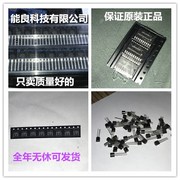 丝印TPHR9003NC-TPHR8504PL-TPH9R506PL-TPH8R903NL-TPH8R80ANH