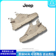 jeep吉普男鞋春季2023年休闲网面运动鞋男复古增高老爹潮鞋子