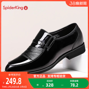 蜘蛛王真皮(王真皮)男鞋2024商务，正装皮鞋男英伦，尖头漆皮套脚低帮单鞋