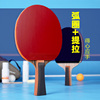 CnsTT凯斯汀乒乓球拍专业兵乓球拍耀世X7黑檀7横拍直拍