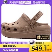 自营crocs卡骆驰洞洞，鞋男女沙滩鞋泡芙厚底，凉拖鞋207521