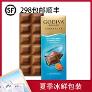 2件godiva歌帝梵巧克力，排块90%黑巧进口牛奶混合烘焙零食