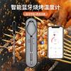 跨境智能无线蓝牙，烧烤温度计手机app，防水肉类烤箱bbq食品温度计