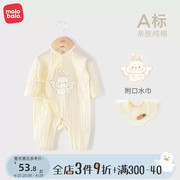 0-6月新初生的婴儿儿连体哈衣兔宝宝纯棉夏季薄款a类空调和尚服装