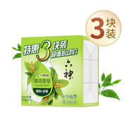 六神香皂绿茶+甘草品牌，沐浴洗澡脸，男士专用便携香味持久