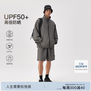BODYDREAM户外UPF50+半高领防晒衣男士外套肌理感防晒服/短裤套装