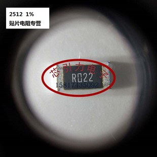贴片电阻(加大功率) 2512 1.8KR Ω ±1% 2W RR6432L1801FTS