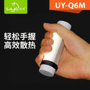 优洋充电便携式led灯管，小巧玲珑随身应急照明带磁吸手持应急灯q6m