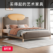 Lamoo·赫本/美式实木床1.8米双人床简约现代轻奢主卧公主