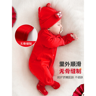 婴儿连体衣春秋冬新生幼儿纯棉打底红色冬装保暖男女过年宝宝衣服