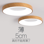 日式原木纹色吸顶灯简约现代大气led灯，圆形家用卧室房间智能灯具