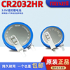 索尼麦克赛尔cr2032hr锂电池3v内置外胎压，监测传感器cr2032w