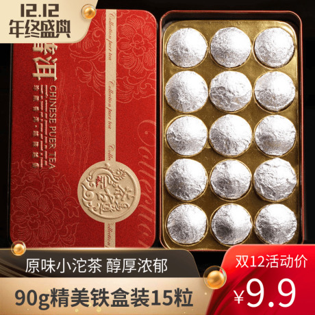 云南小金沱
