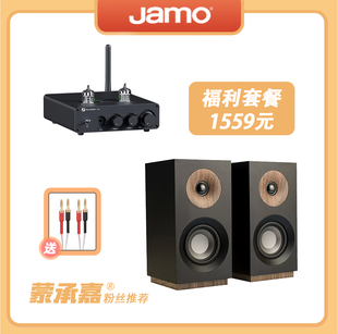 MC Audio蒙承音频JAMO/尊宝 S801 HIFI书架音箱无源桌面音箱