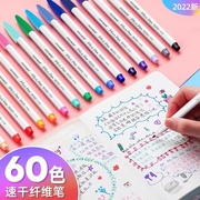 韩国monami慕娜美3000纤维水性笔，彩色中性笔手账勾线笔慕那美彩笔