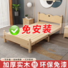 加厚实木折叠床1.5米经济型简易双人床1.8米单人床1.2米现代简约