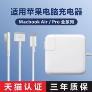 适用苹果笔记本充电器头macbook充电线mac电脑air13数据线pro连接m1双typec电源pd快充30w适配器61w96wkifz
