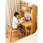 带书柜书桌书架一体，初中小学生家用实木竹写字学习桌子折叠电脑桌