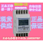 。正泰KG10D-1Z220V微电脑式定时器路灯时间控制器时控开关现