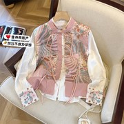 新中式国风刺绣流苏马甲女春装，缎面提花衬衫，立领叠穿上衣两件套装