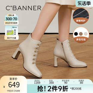 千高跟羊皮马丁靴2023秋冬新中式时尚短靴显瘦粗跟时装靴女靴