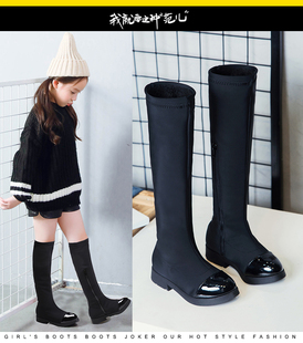 2023秋冬韩版女童靴子，儿童弹力布过膝高筒单靴休闲儿童鞋高筒靴