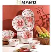 MAMO 中式红色喜碗喜筷新婚餐具套装乔迁陪嫁订婚陶瓷套装家用