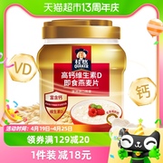 QUAKER/桂格维生素D即食高钙燕麦片860克x1罐营养早餐饱腹代餐