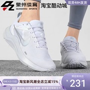 Nike/耐克女子DOWNSHIFTER 12休闲运动透气轻盈缓震跑步鞋 DD9294