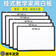 白板写字板小黑板看板，黑板儿童支架式，家用挂式磁性双面单面挂墙式