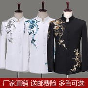 中山装中式主持人服装，男成人套装歌手礼服，合唱团中国风演出服