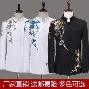 中山装中式主持人服装，男成人套装歌手礼服合唱团，中国风演出服